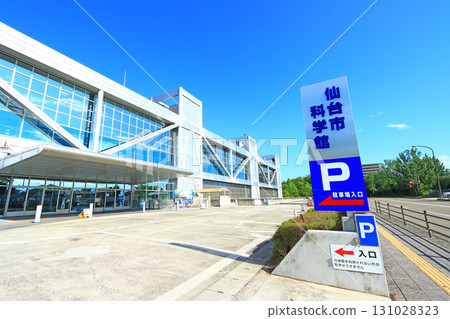 Scenery of the Sendai City Science Museum, Sendai City, Miyagi Prefecture 131028323