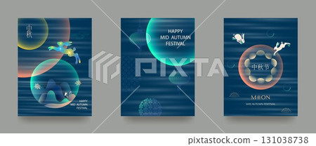 Poster, banner, flyer, cover, vector illustration with full moon, lantern, traditional patterns and rabbits. Translation into Chinese Mid-Autumn Festival. 131038738