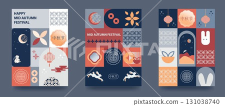 Poster, greeting card, background in geometric style for Mid-Autumn Festival. Stylized rabbits, traditional patterns. Translation into Chinese Mid-Autumn Festival. Vector 131038740