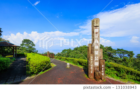 錦江台觀景公園天空皮托 錦江台觀景公園天空皮托 131038943