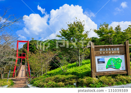 錦江台展望公園 Sky Palette 山茶林橋（吊橋） 131039389