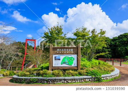 錦江台展望公園 Sky Palette 山茶林橋（吊橋） 131039390