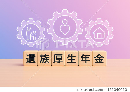 Image of survivor's pension | Wooden blocks and gear icon representing family support and life security 131040010