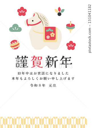 馬年吉祥物新年賀卡模板 馬年吉祥物新年賀卡模板 131041182