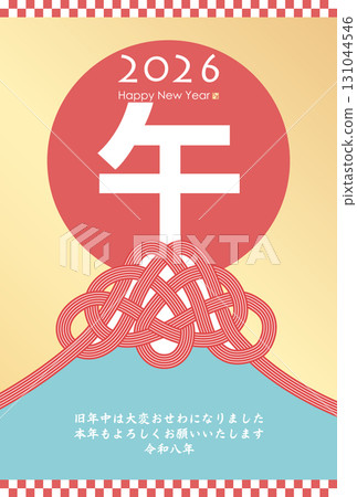 2026 Year of the Horse New Year's Card 131044546