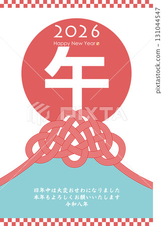 2026 Year of the Horse New Year's Card 2026 Year of the Horse New Year's Card 131044547