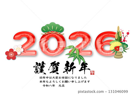 2026年馬年賀年卡 131046099