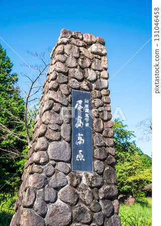 小高台地紀念碑(三重郡三重郡菰野町) 小高台地紀念碑(三重郡三重郡菰野町) 131046458