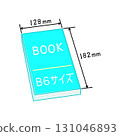 B6 尺寸淺藍色封閉書本，尺寸 131046893