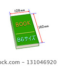 B6尺寸合上書本，尺寸 131046920