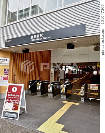 Toshimaen Station 131047366