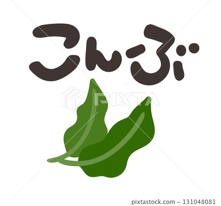 昆布字符集 昆布字符集 131048081