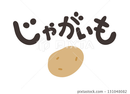 馬鈴薯字符集 馬鈴薯字符集 131048082
