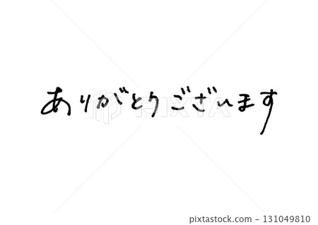 Emo handwritten lettering_Thank you 131049810
