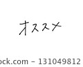 Emo handwritten letters_recommended 131049812