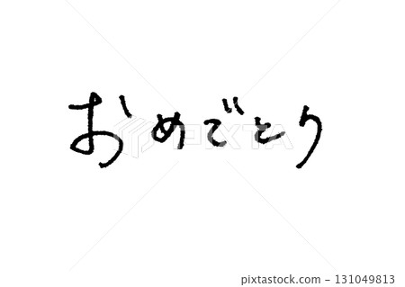 Emo handwritten letters_Congratulations 131049813