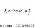 Emo handwritten letters_Congratulations 131049814