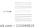 Simple handwritten line vector material 131049819