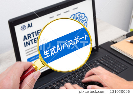 Generated AI passport (AI qualification) Generated AI passport (AI qualification) 131050096