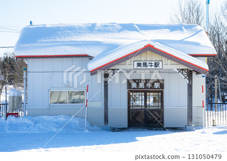 北海道美瑛的美瑛牛站可愛的車站大樓,藍天白雲 北海道美瑛的美瑛牛站可愛的車站大樓,藍天白雲 131050479