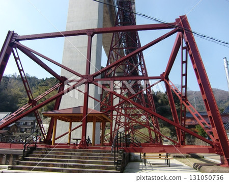 Amarube Railway 131050756