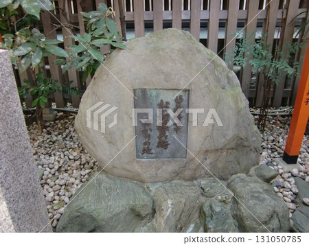 Initial Tenjin 131050785