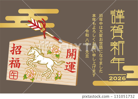 2026年新年賀卡模板(附備註) - 繪馬(祈願牌),描繪一匹躍起的白馬和牡丹花 2026年新年賀卡模板(附備註) - 繪馬(祈願牌),描繪一匹躍起的白馬和牡丹花 131051732