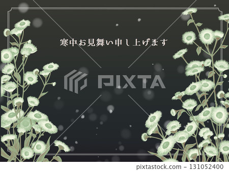 A mid-winter greeting card featuring a picture of Dandelion 131052400