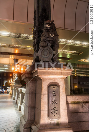 東京:日本橋夜景 東京:日本橋夜景 131053913