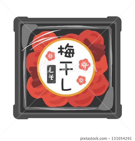 Illustration of pickled plums (perilla flavor) in a tray 131054291