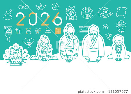 2026 New Year's Line Drawing Emerald Green Horizontal Family 131057977