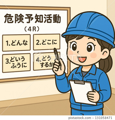 施工現場 施工現場 131058471