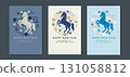 2026 Year of the Horse New Year's Card Templates (Set of 3) Horse and Motif Illustrations 131058812