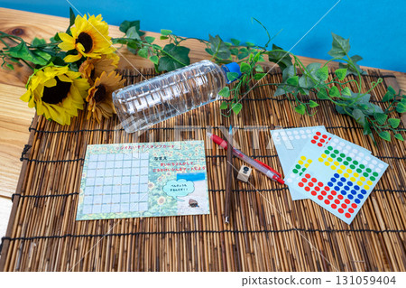 暑假廣播練習印章卡和水 131059404