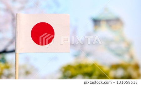 Japan flag selective focus with copy space Japan flag selective focus with copy space 131059515