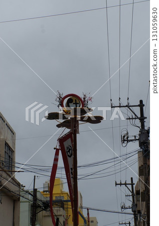 沖繩的旗艦 131059630