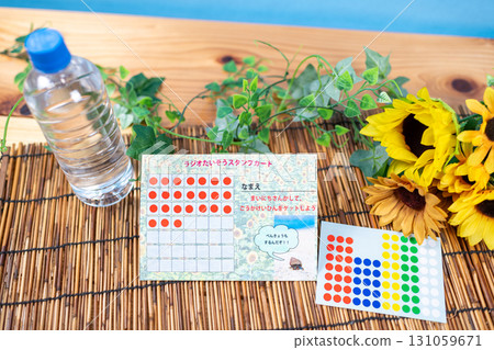 Summer vacation radio exercise stamp card and water Summer vacation radio exercise stamp card and water 131059671