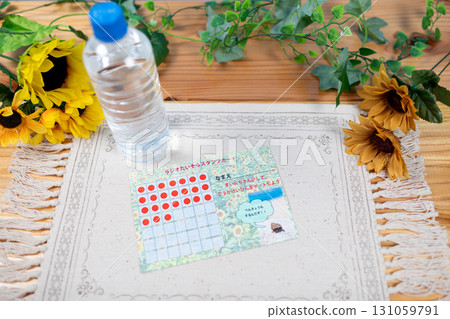 暑假廣播練習印章卡和水 131059791