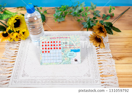 暑假廣播練習印章卡和水 131059792