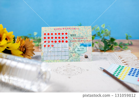 Summer vacation radio exercise stamp card and water 131059812