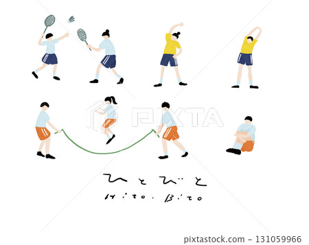 平面設計插圖集鍛鍊的人 平面設計插圖集鍛鍊的人 131059966