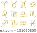 12 constellation icon set in gold: Aries, Taurus, Gemini, Cancer, Leo, Virgo, Libra, Scorpio, Sagittarius, Capricorn, Aquarius, Pisces 131060805