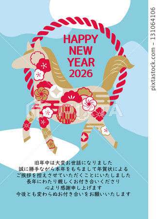New Year's card illustrations for the Year of the Horse 2026 131064106