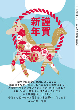 New Year's card illustrations for the Year of the Horse 2026 131064112