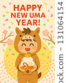 新年賀卡 131064154