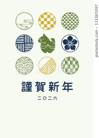 Year of the Horse New Year's card template (2026) 131065097