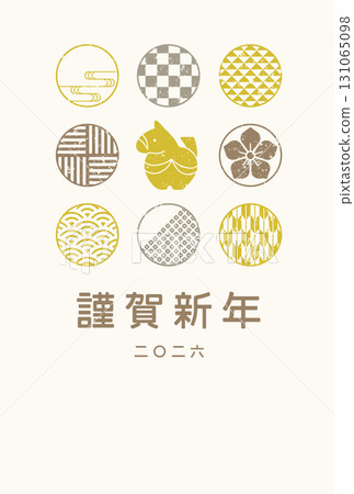 Year of the Horse New Year's card template (2026) 131065098