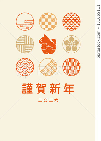 馬年新年賀卡模板(2026年) 馬年新年賀卡模板(2026年) 131065111
