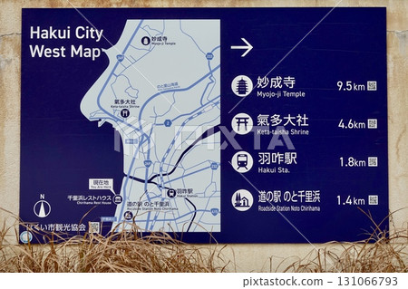 Chirihama Nagisa Driveway, a view of the map west of Hakui City, Hakui City, Ishikawa Prefecture 131066793