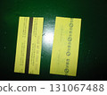 Seoul subway ticket in 2003 131067488